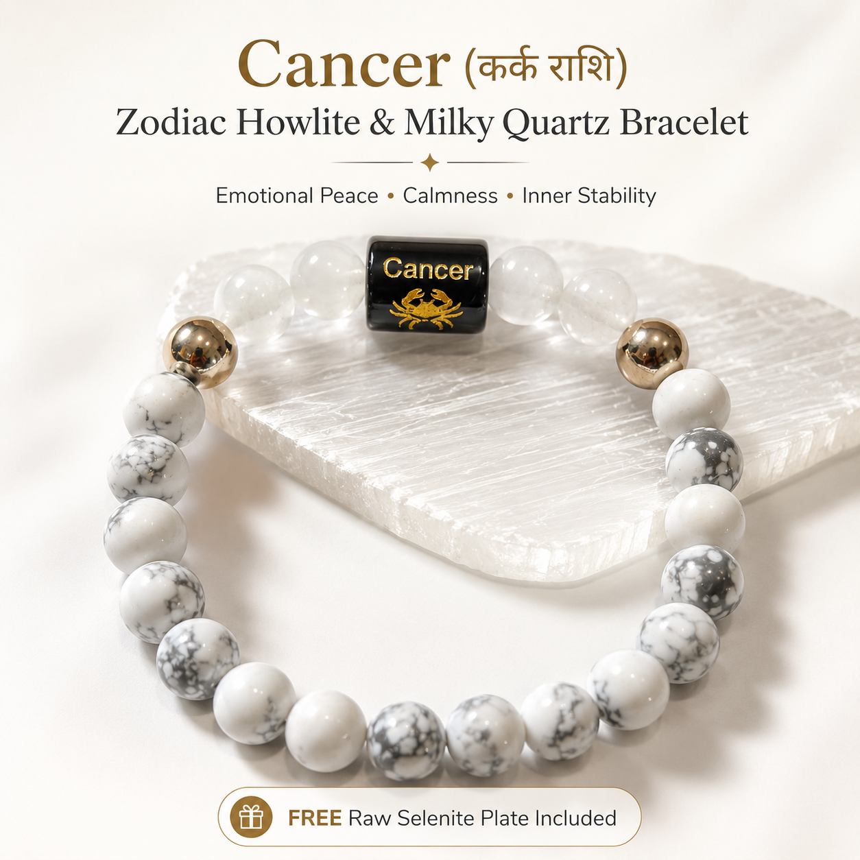 Cancer Rashi Bracelet — Howlite + Milky Quartz on stretch cord — KaalVeda