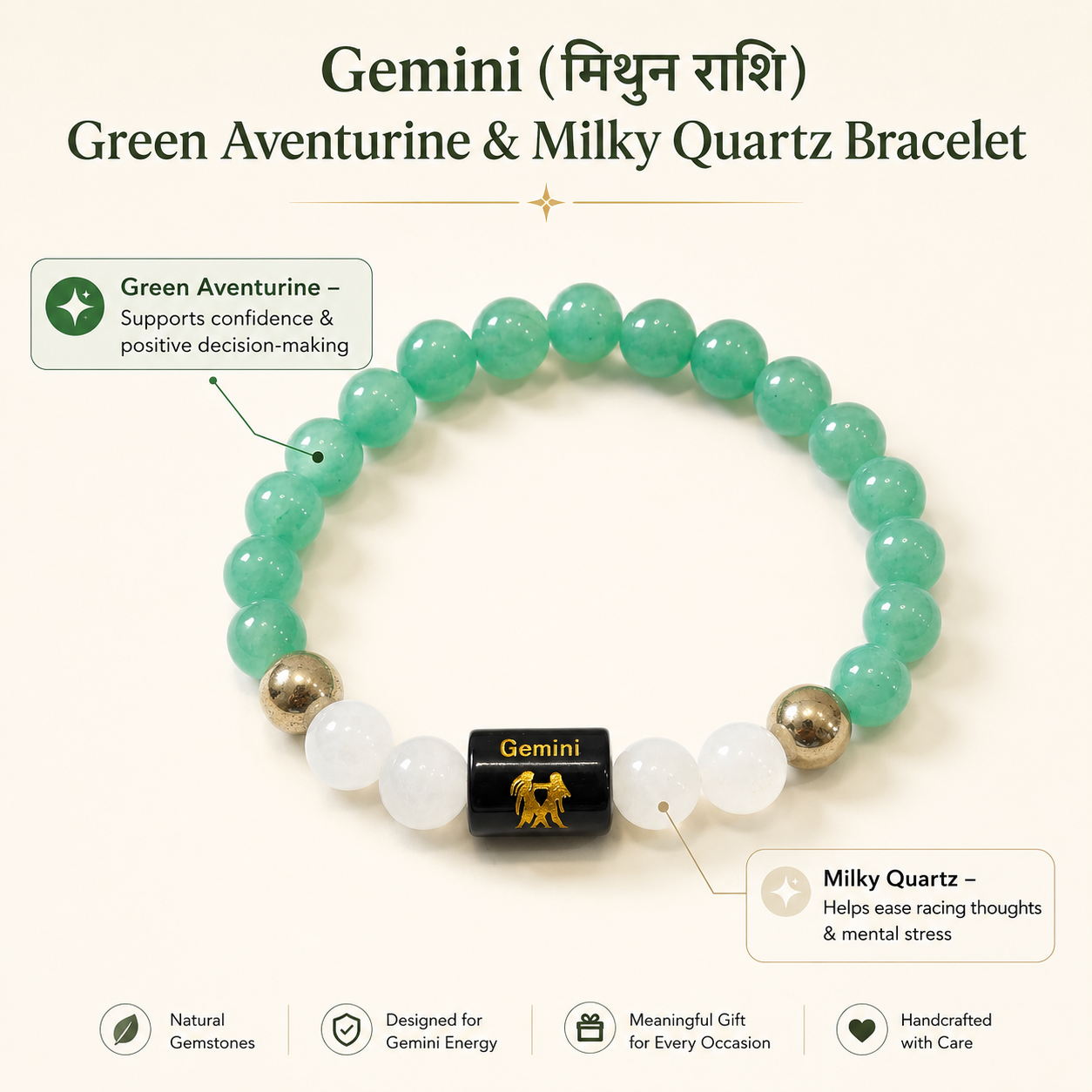 Gemini Rashi Bracelet — what's inside: Green Aventurine + Milky Quartz — KaalVeda