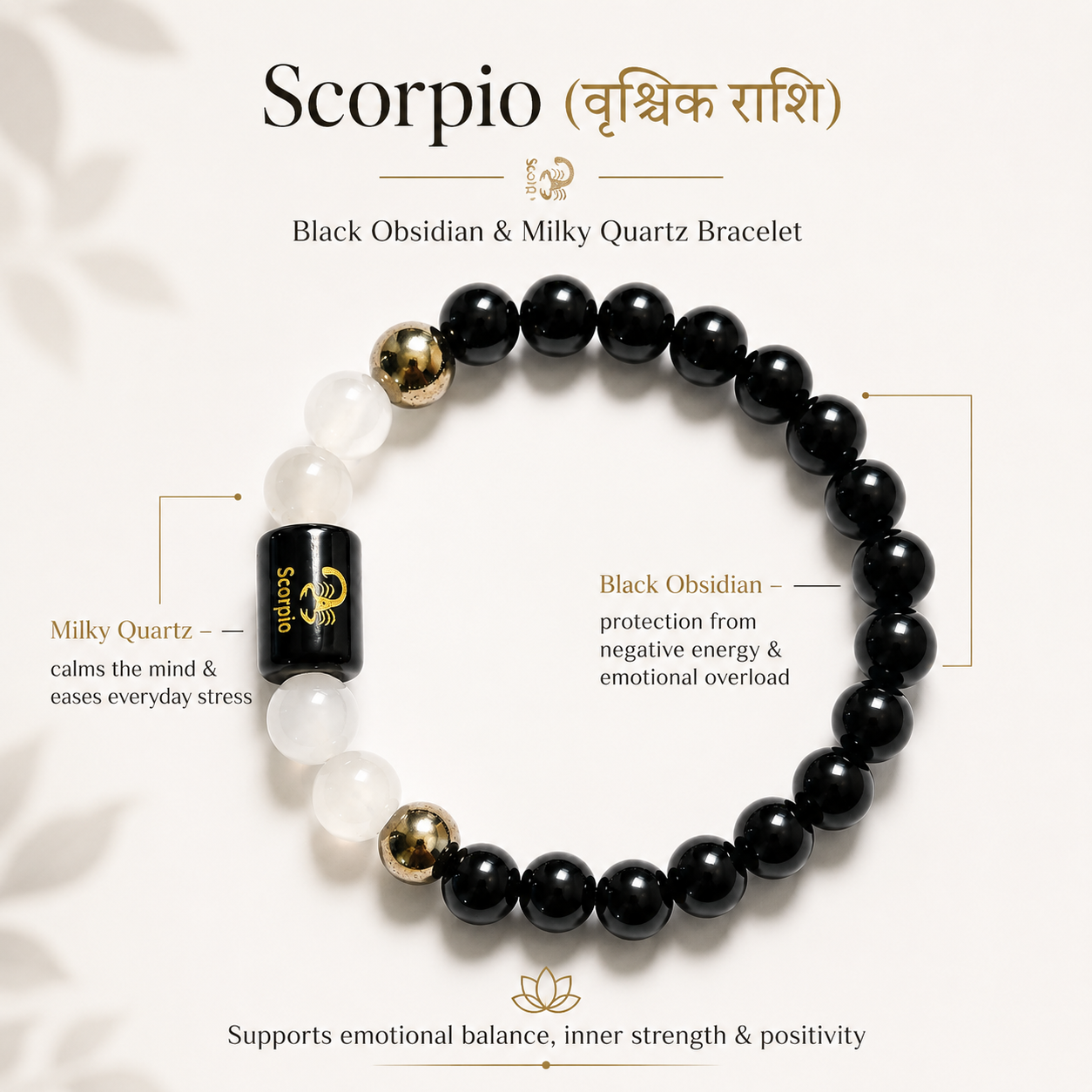 Scorpio Rashi Bracelet — what's inside: Black Obsidian + Milky Quartz — KaalVeda