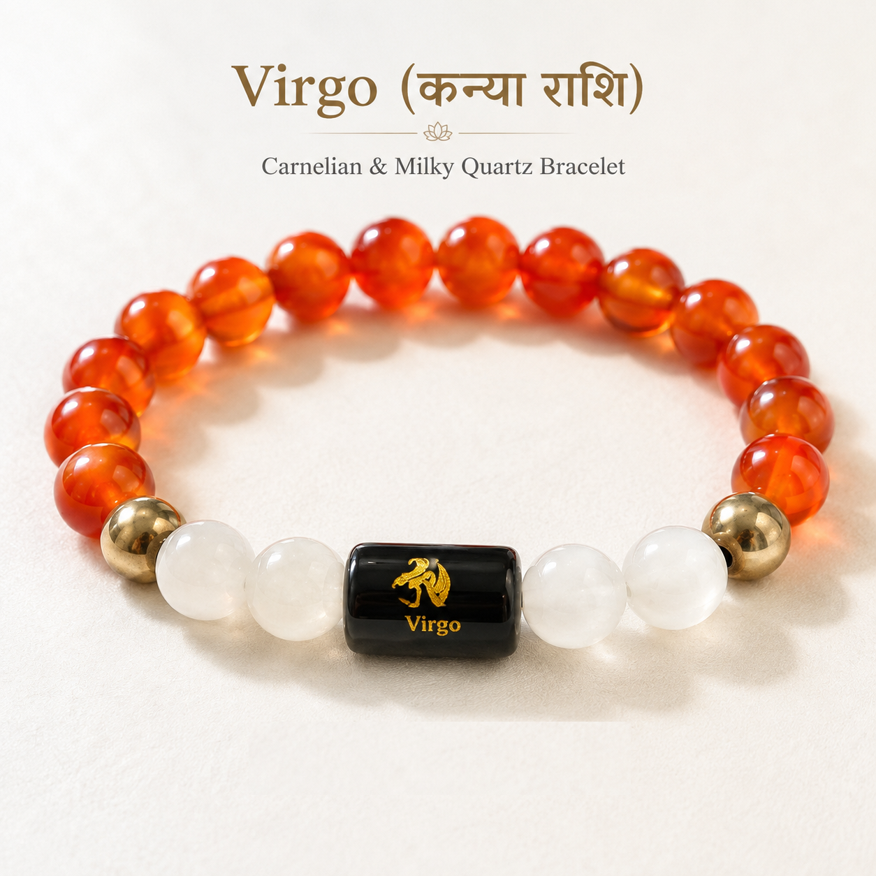 Virgo Rashi Bracelet — Carnelian + Milky Quartz on stretch cord — KaalVeda